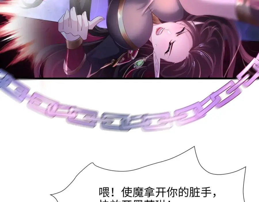 跳槽 第60页