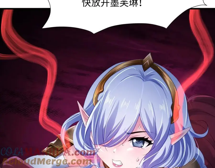 跳槽 第61页