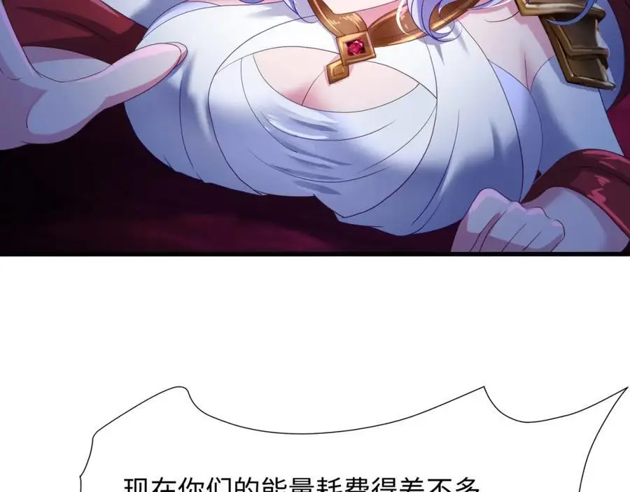 跳槽 第62页