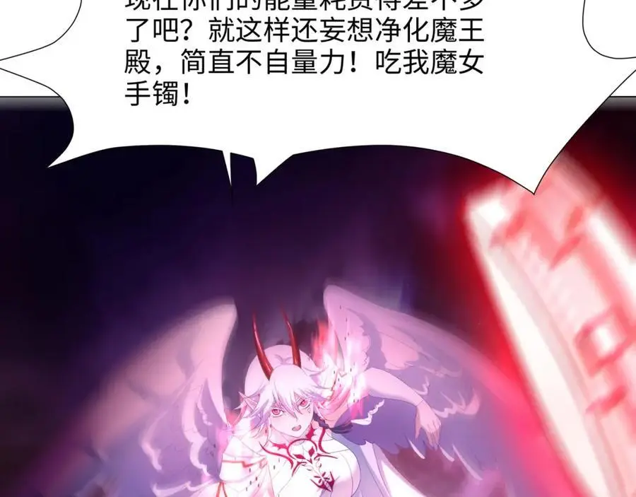 跳槽 第63页