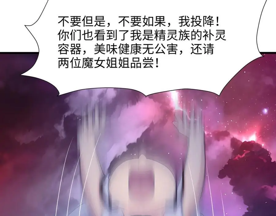 跳槽 第72页