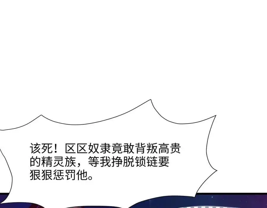 跳槽 第74页