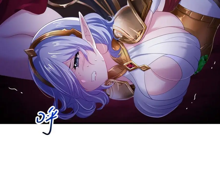 跳槽 第76页