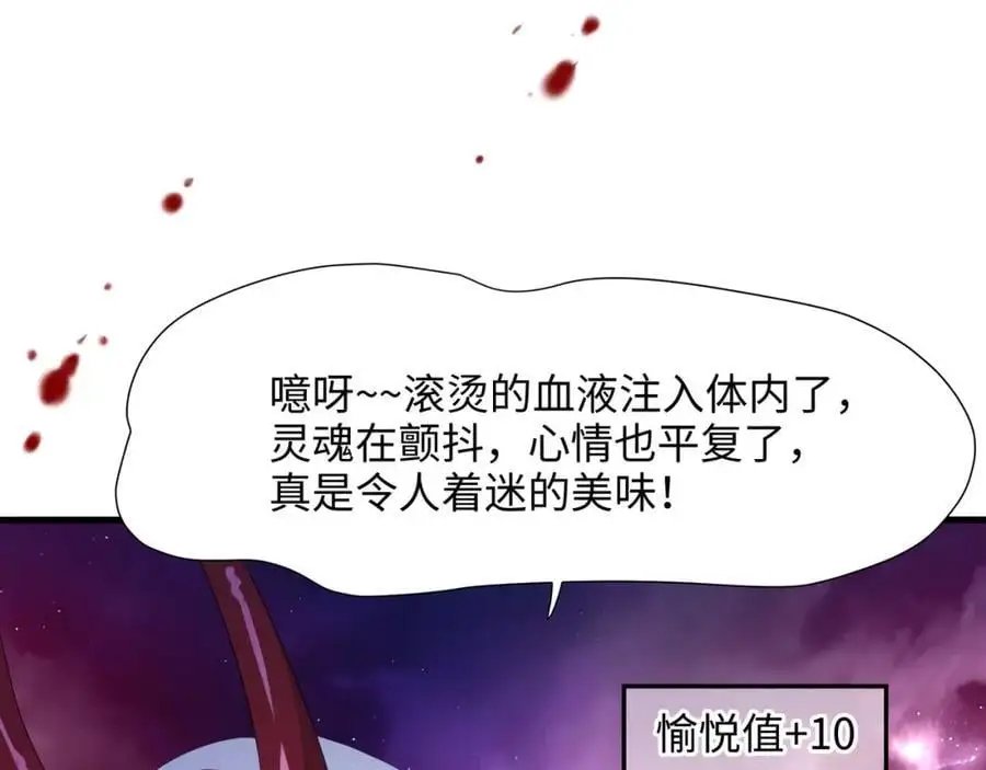 跳槽 第83页