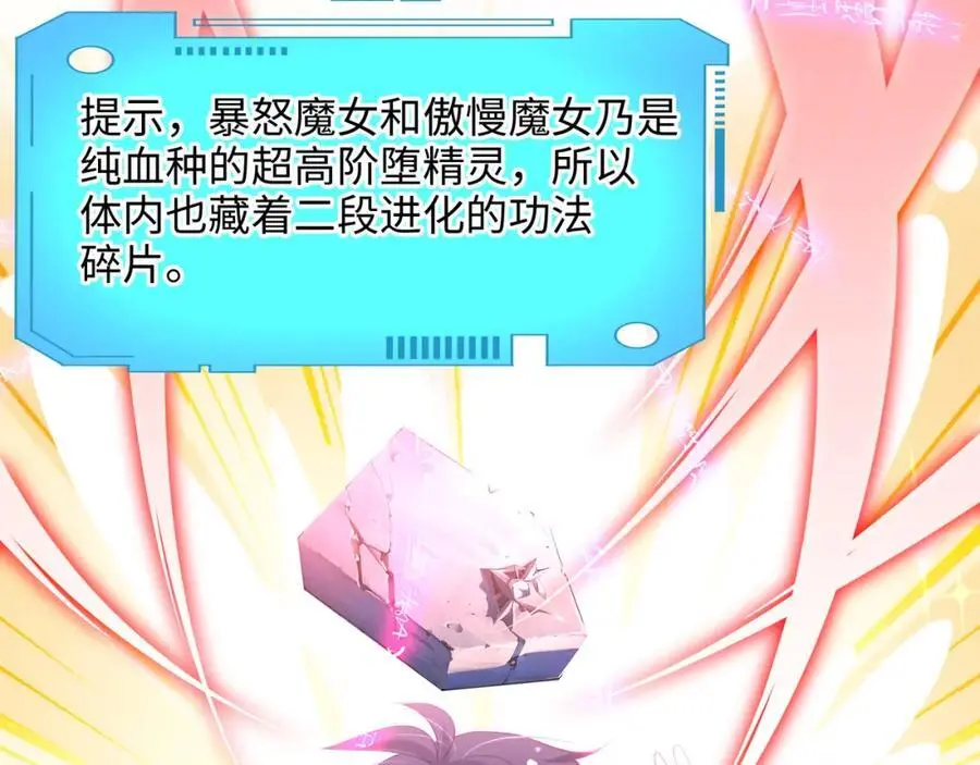 跳槽 第87页