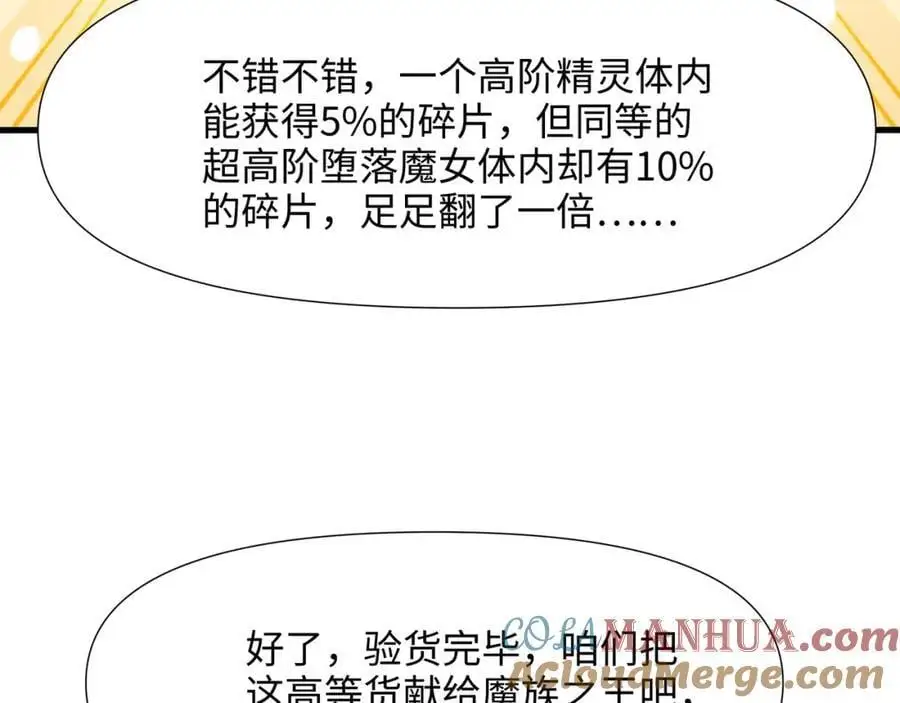 跳槽 第89页
