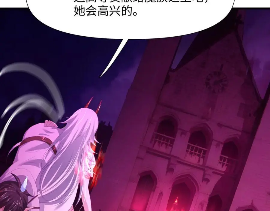 跳槽 第90页