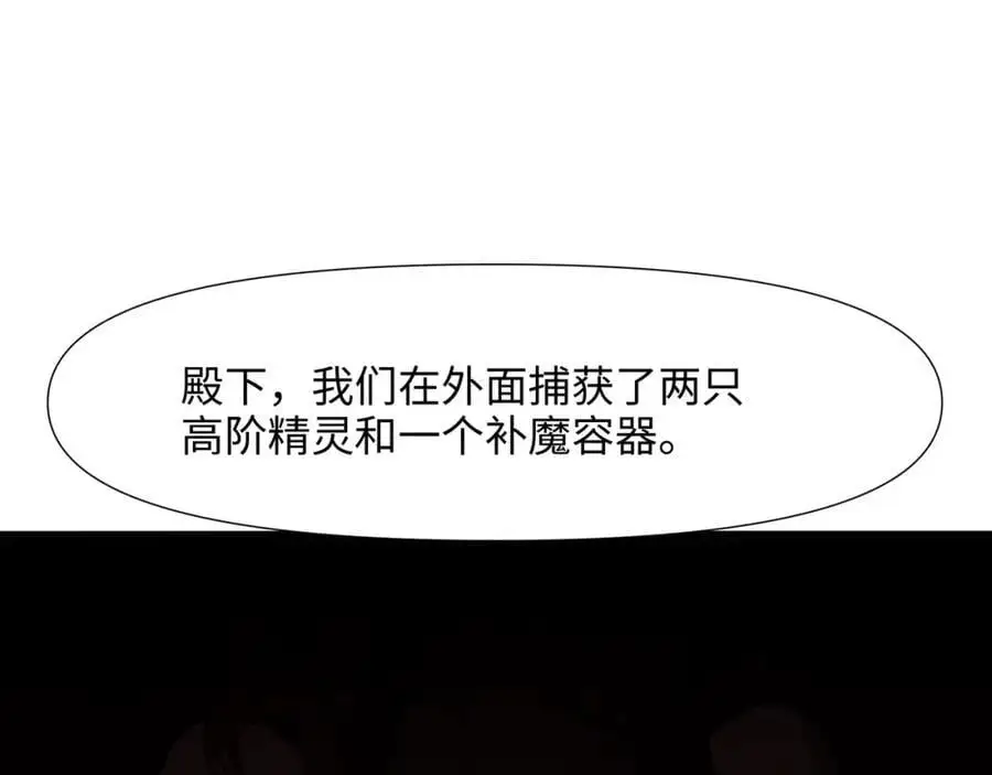 跳槽 第94页