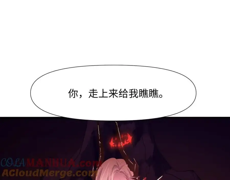 跳槽 第97页
