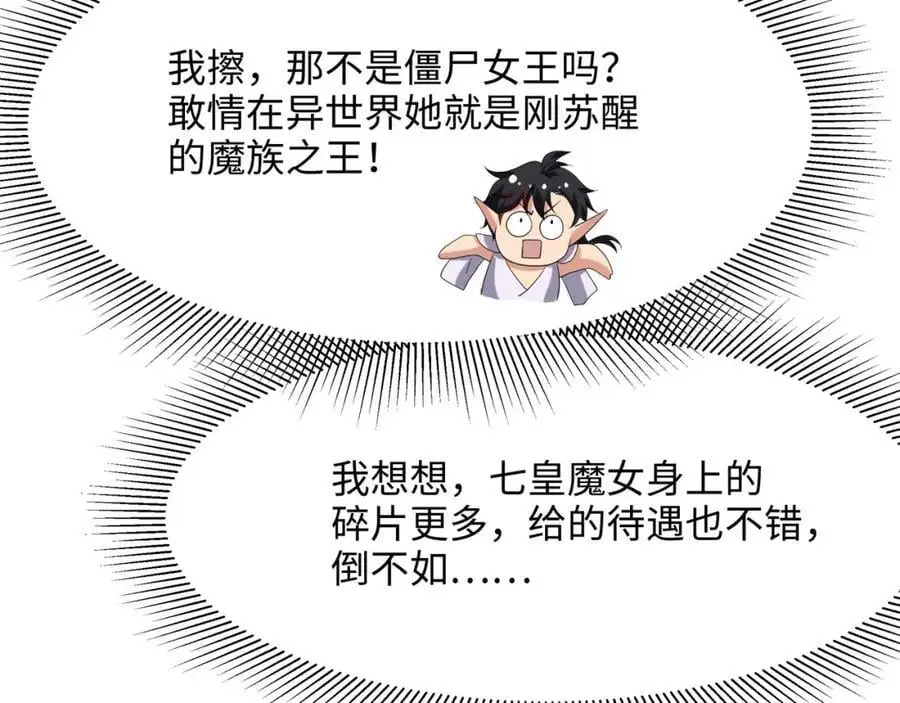 跳槽 第100页