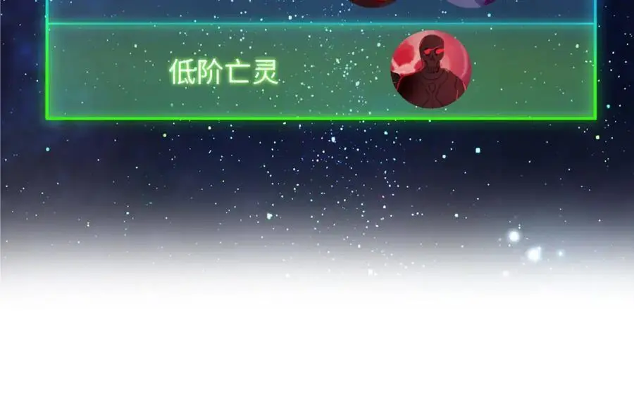 跳槽 第107页