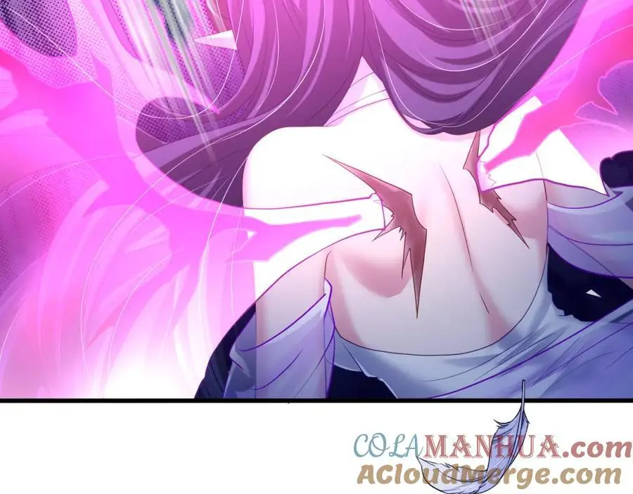 血脉改造 第9页