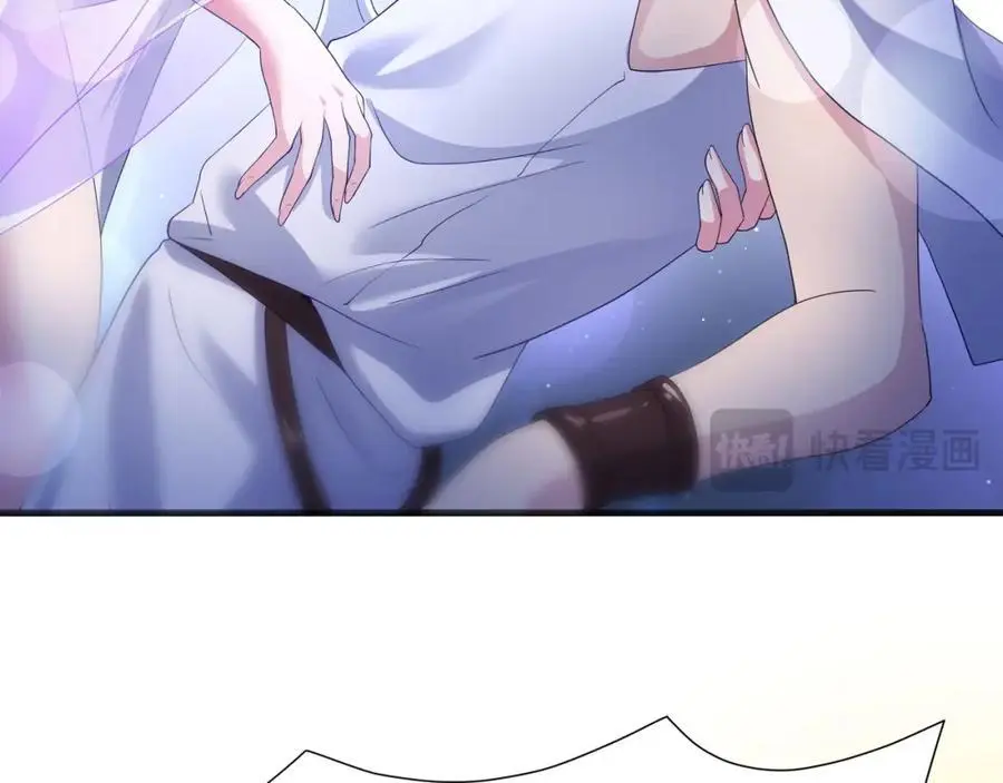 血脉改造 第23页