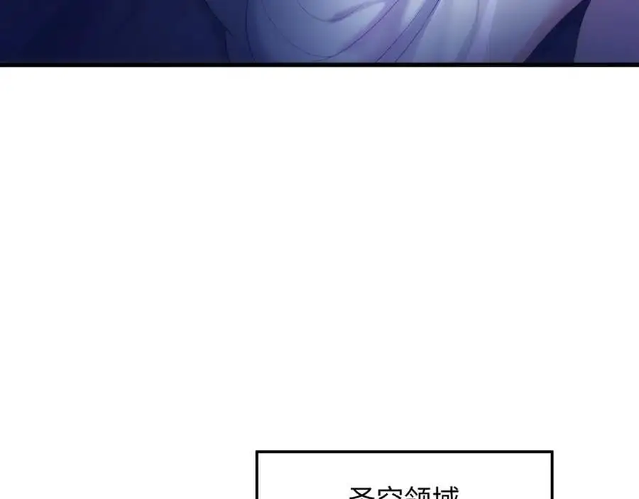 血脉改造 第51页