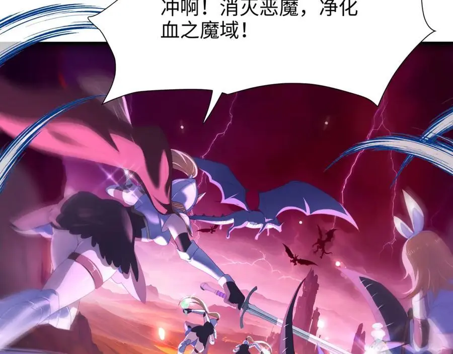 血脉改造 第55页