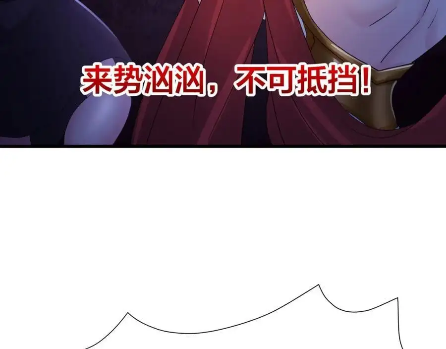 血脉改造 第71页