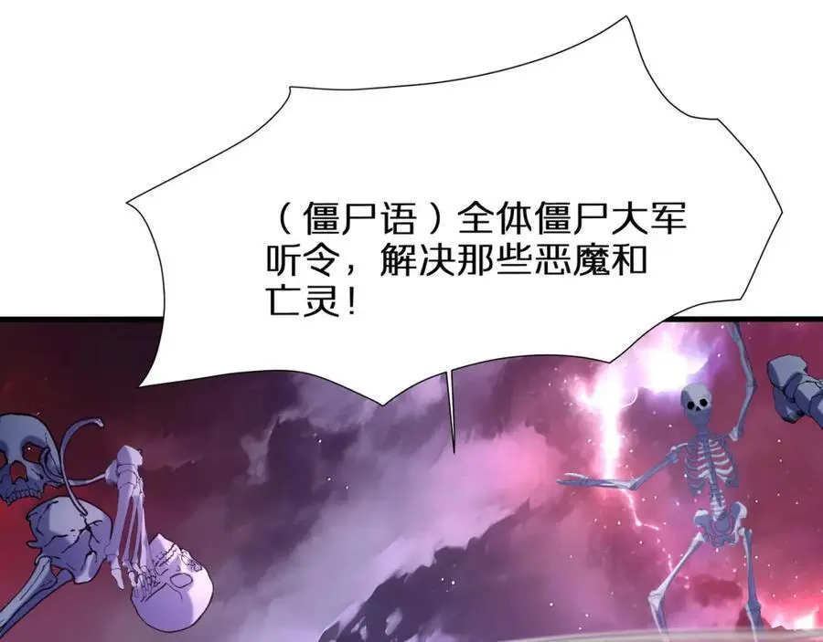 血脉改造 第92页