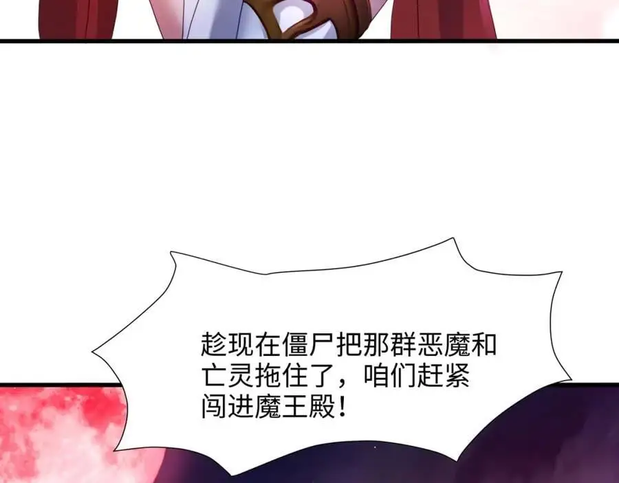 血脉改造 第100页