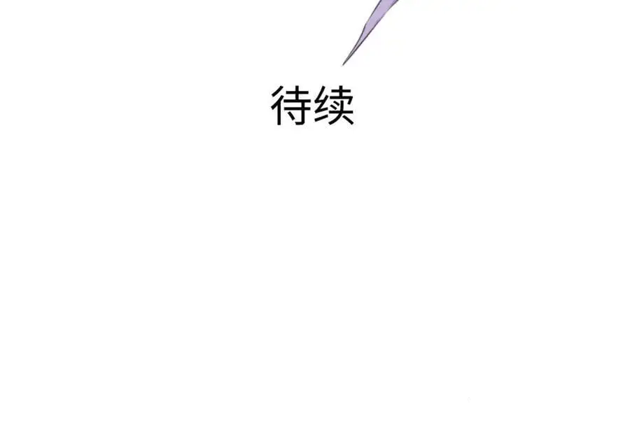 血脉改造 第103页