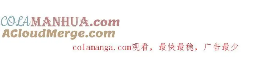 血脉改造 第105页