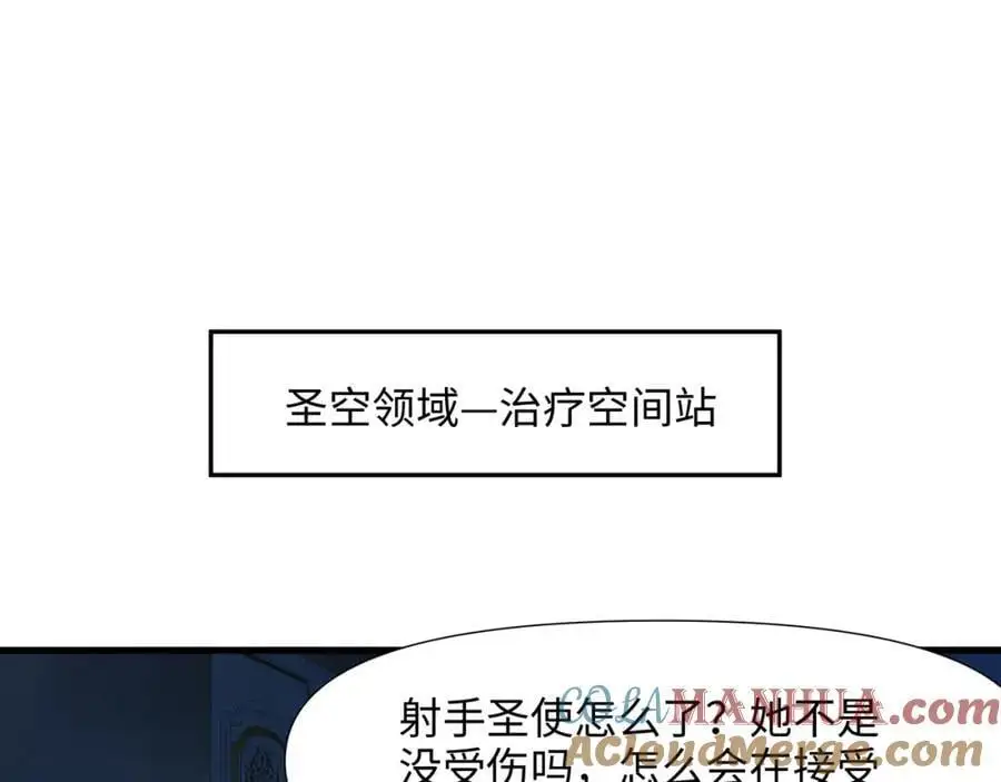 新的愉悦值提升方法！ 第5页