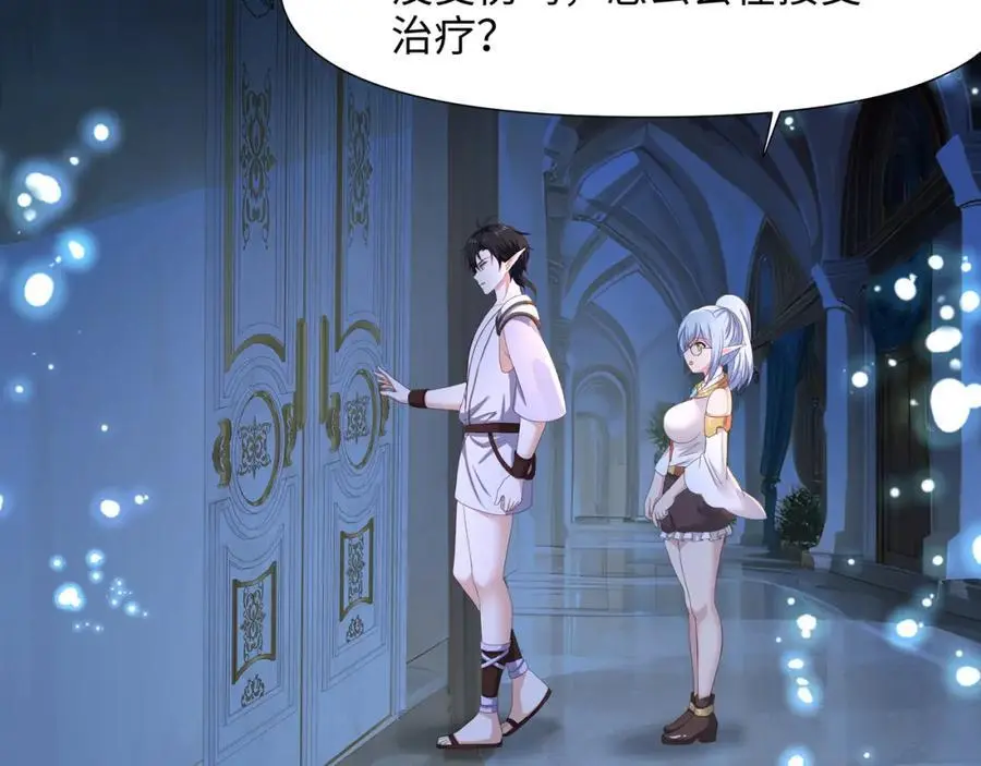 新的愉悦值提升方法！ 第6页