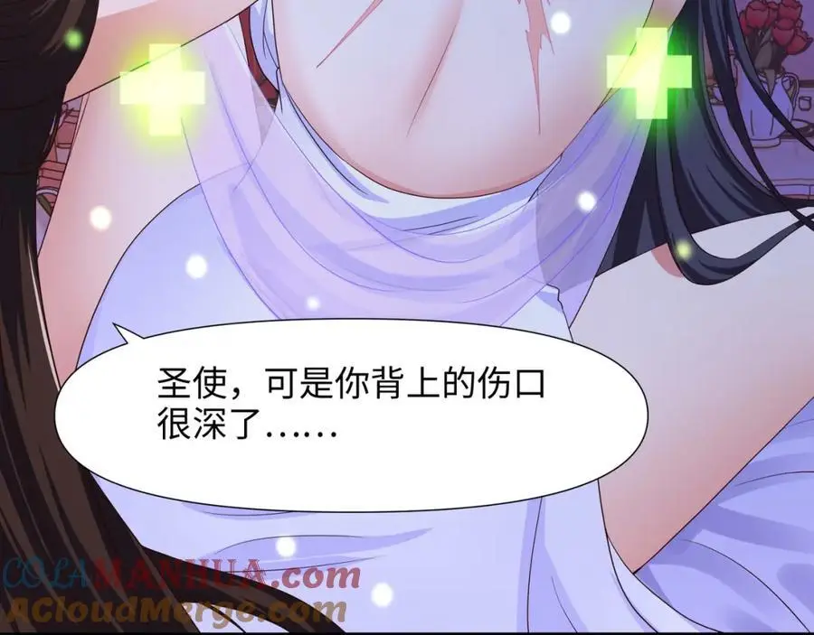 新的愉悦值提升方法！ 第9页