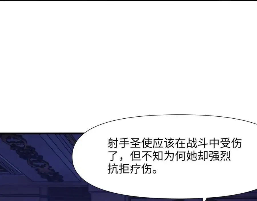 新的愉悦值提升方法！ 第10页