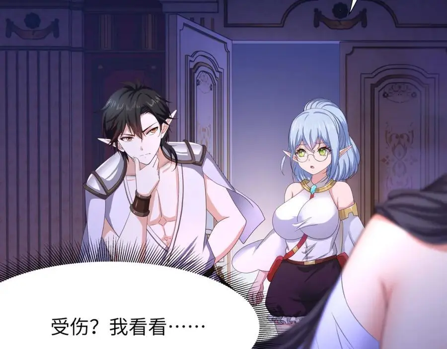 新的愉悦值提升方法！ 第11页