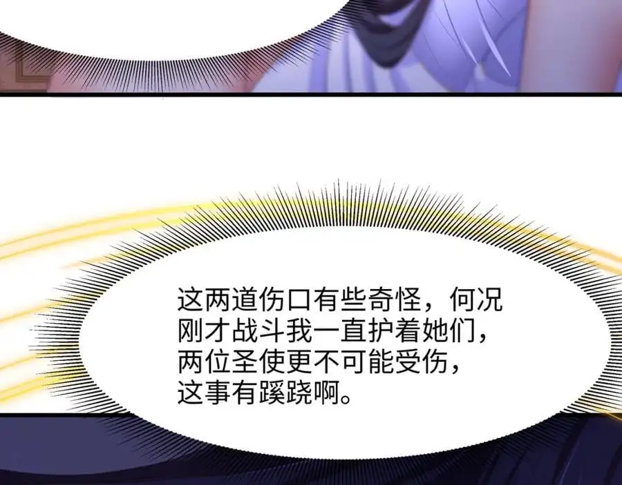 新的愉悦值提升方法！ 第12页