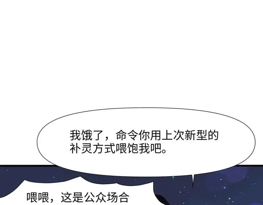 新的愉悦值提升方法！ 第20页