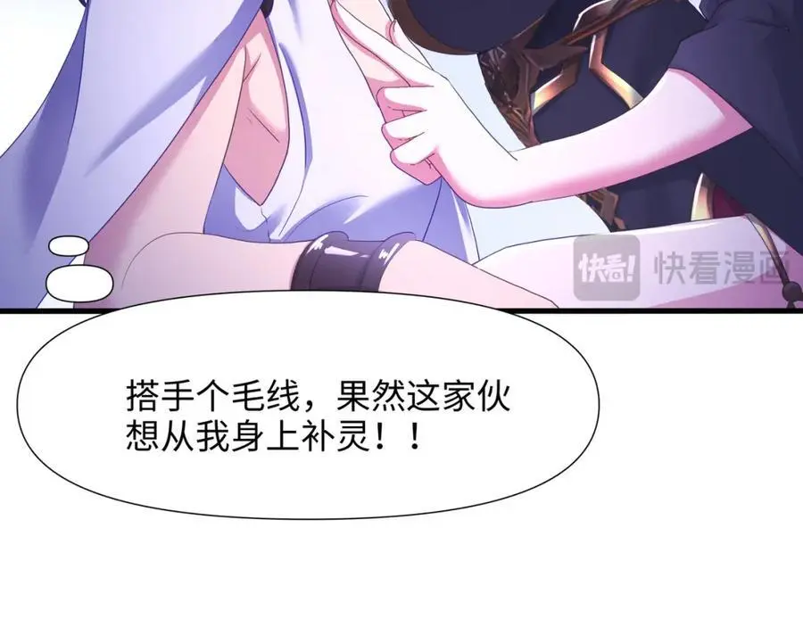 新的愉悦值提升方法！ 第22页