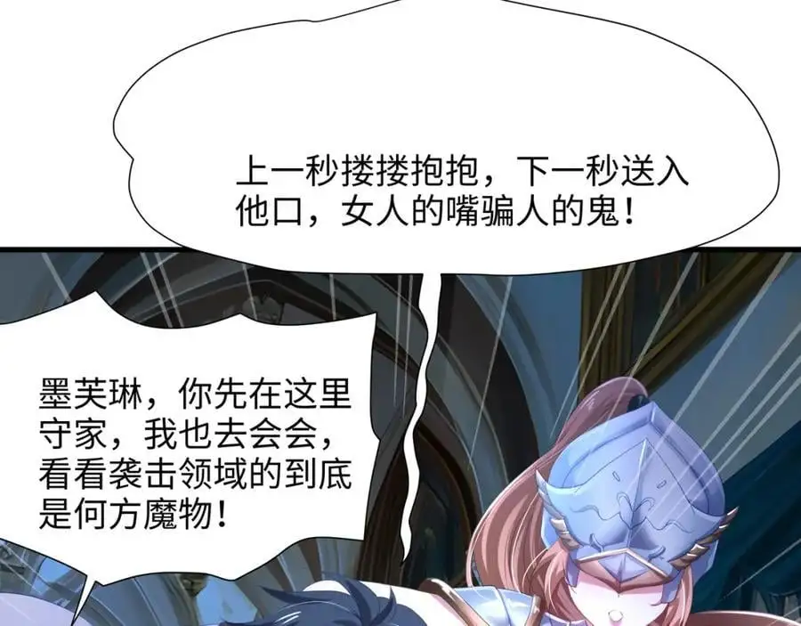 新的愉悦值提升方法！ 第26页