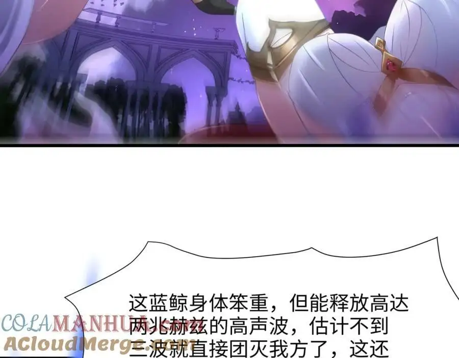 新的愉悦值提升方法！ 第37页