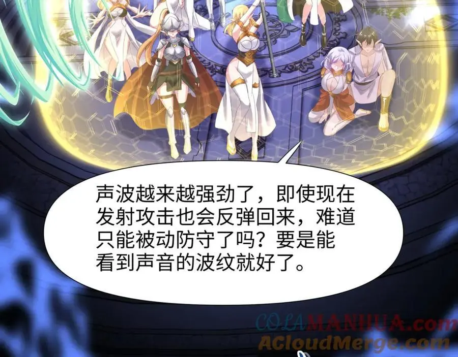 新的愉悦值提升方法！ 第41页