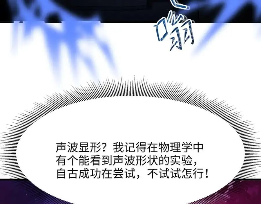 新的愉悦值提升方法！ 第42页