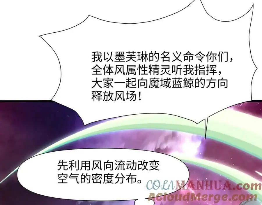 新的愉悦值提升方法！ 第45页