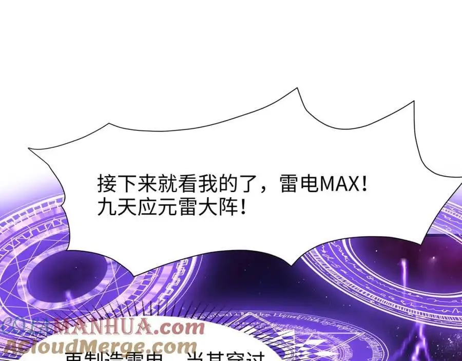 新的愉悦值提升方法！ 第49页