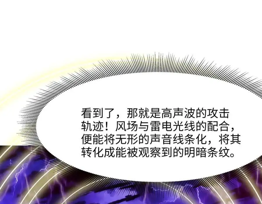 新的愉悦值提升方法！ 第52页