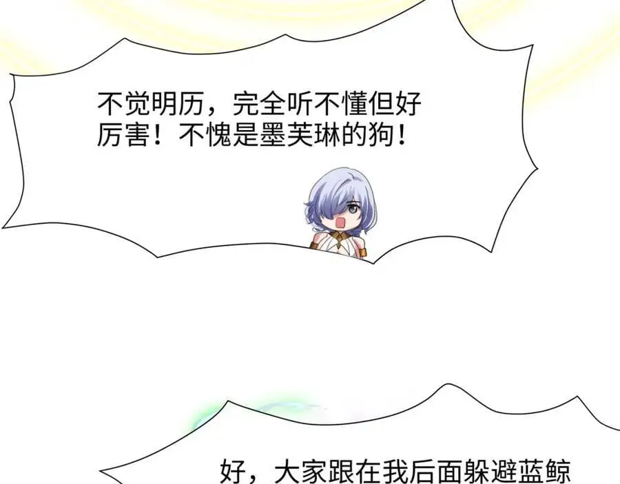 新的愉悦值提升方法！ 第54页