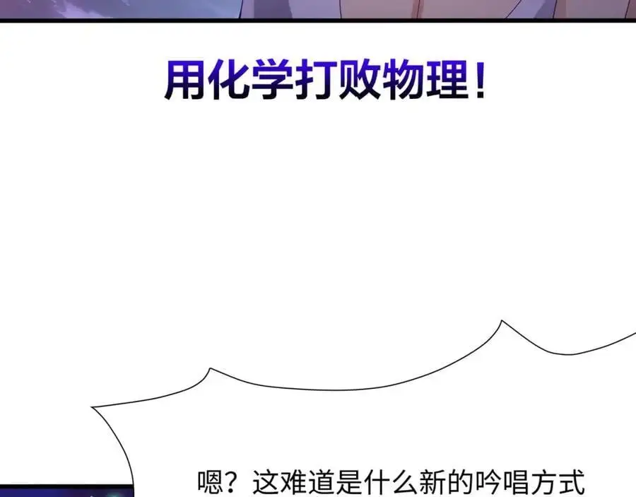 新的愉悦值提升方法！ 第60页