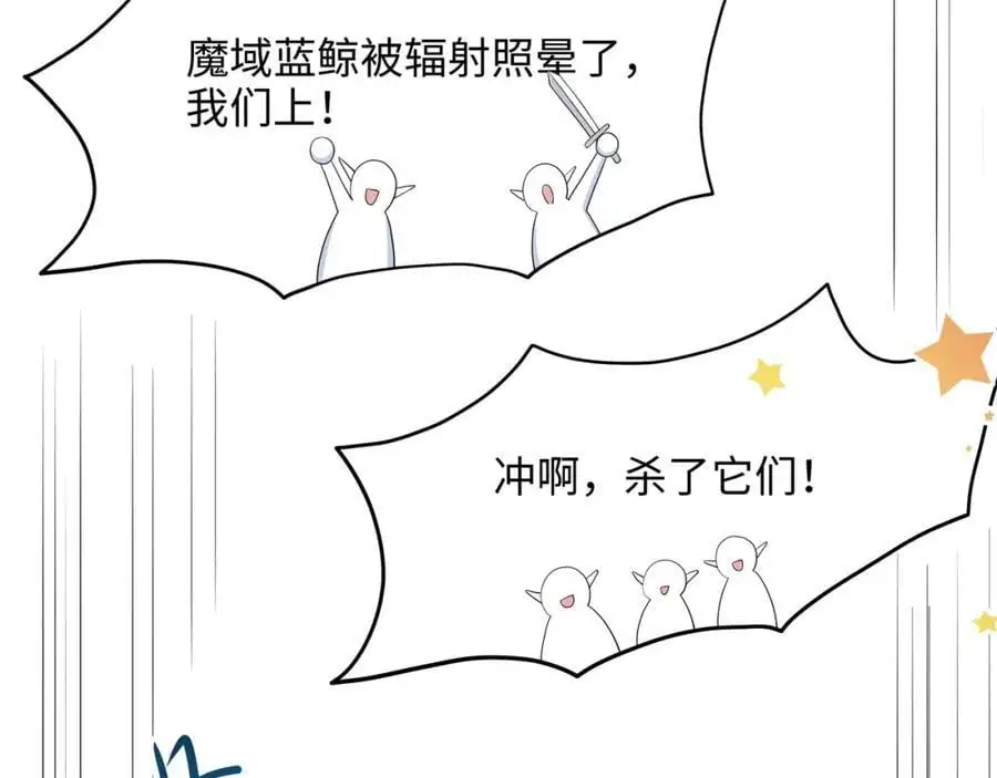 新的愉悦值提升方法！ 第67页