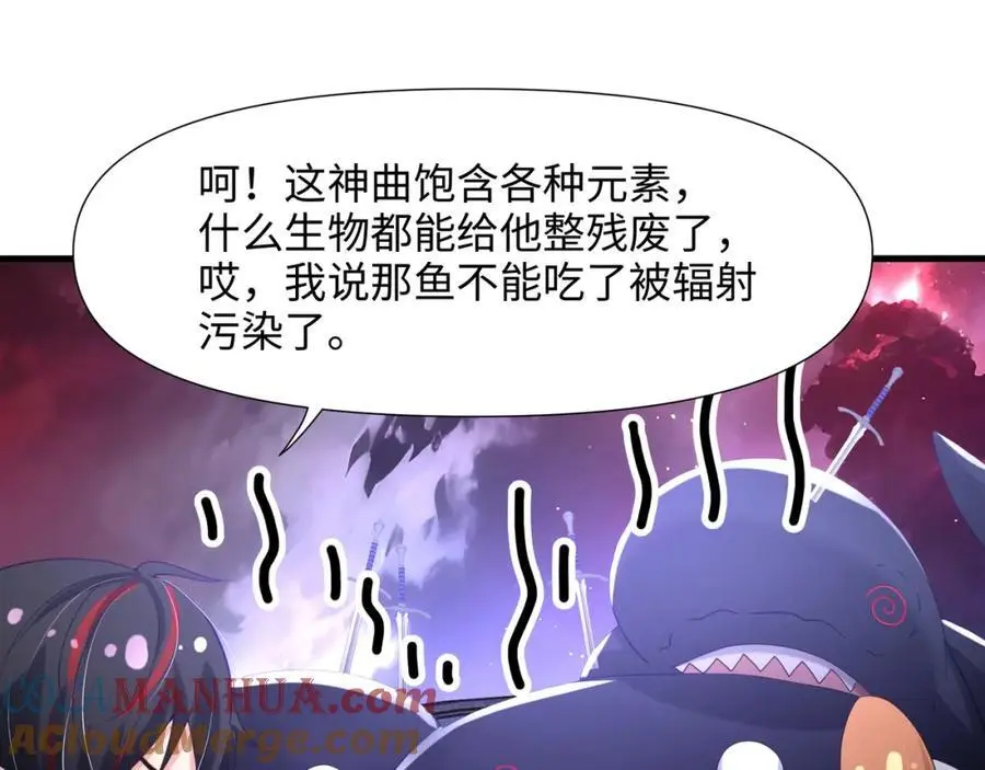 新的愉悦值提升方法！ 第69页