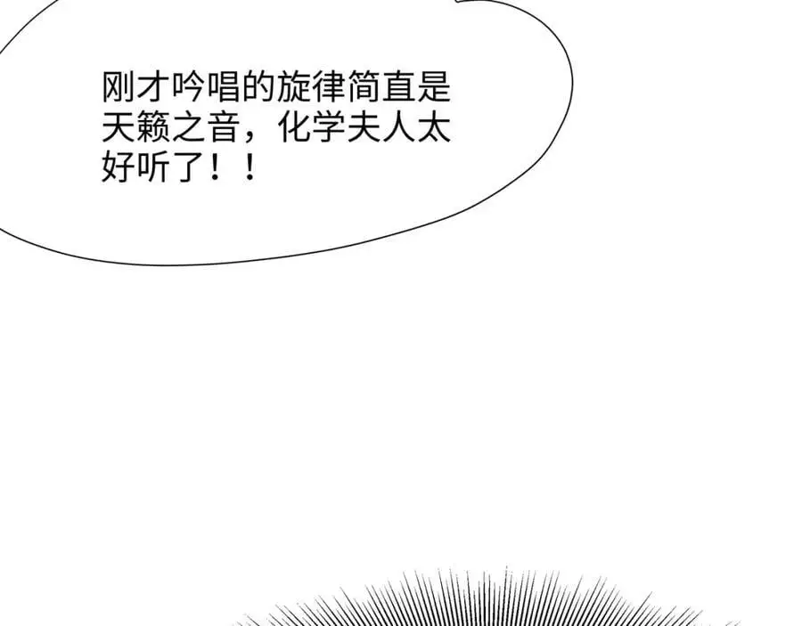 新的愉悦值提升方法！ 第71页