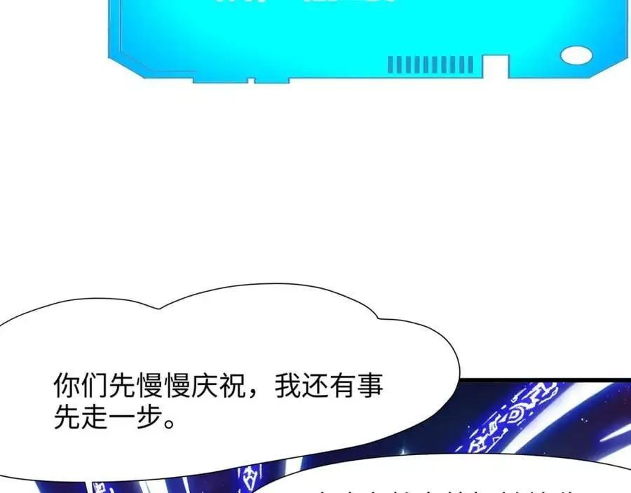 新的愉悦值提升方法！ 第75页