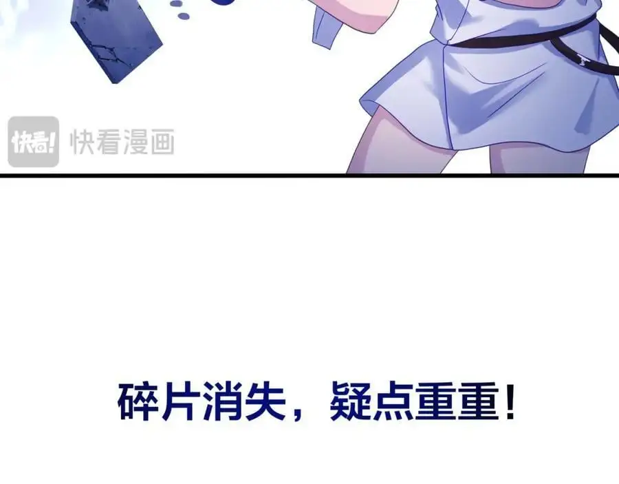 新的愉悦值提升方法！ 第103页
