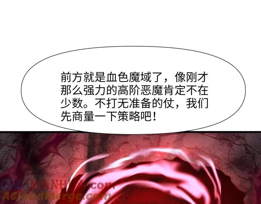 隐身手环 第5页