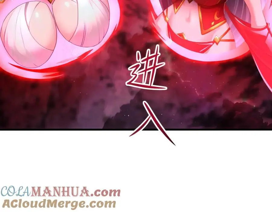 隐身手环 第9页