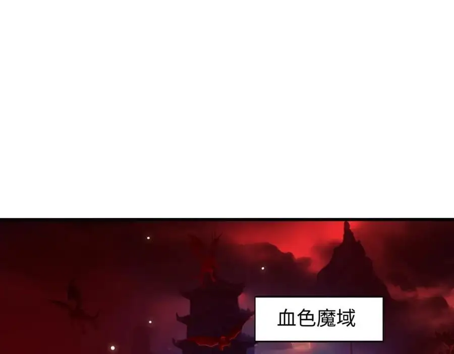 隐身手环 第12页