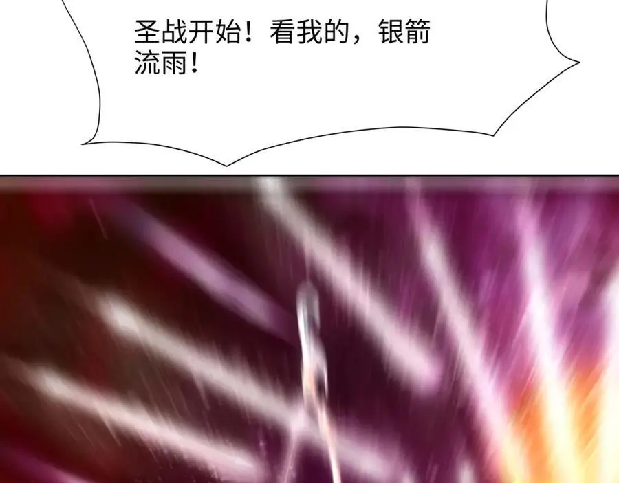 隐身手环 第15页